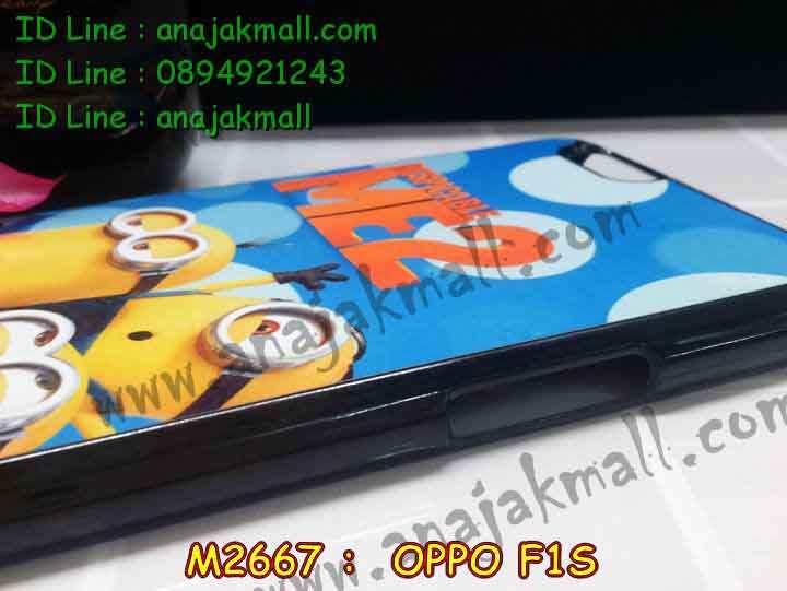 เคส OPPO f1s,รับสกรีนเคสฝาพับออปโป f1s,สกรีนเคสการ์ตูนออปโป f1s,รับพิมพ์ลายเคส OPPO f1s,เคสหนัง OPPO f1s,เคสไดอารี่ OPPO f1s,เคสพิมพ์ลาย OPPO f1s,บัมเปอร์เคสออปโป f1s,กรอบโลหะลายการ์ตูนออปโป f1s,สั่งสกรีนเคส OPPO f1s,เคสฝาพับ OPPO f1s,เคสโรบอท OPPO f1s,เคสซิลิโคนฟิล์มสี OPPO f1s,เคสสกรีนลาย OPPO f1s,เคสยาง OPPO f1s,เคสซิลิโคนพิมพ์ลาย OPPO f1s,สั่งทำการ์ตูนเคสออปโป f1s,สกรีนเคส 3 มิติ ออปโป f1s,เคสแข็งพิมพ์ลาย OPPO f1s,เคสบั้มเปอร์ OPPO f1s,เคสประกอบ OPPO f1s,ซองหนัง OPPO f1s,เคสลาย 3D oppo f1s,ซองหนังออปโป f1s,เคสหนังการ์ตูนออปโป f1s,เคสอลูมิเนียมออปโป f1s,เคสกันกระแทก OPPO f1s,เคสสะพายออปโป f1s,เคสกระจกออปโป f1s,เคสหนังฝาพับ oppo f1s,เคสนิ่มสกรีนลาย OPPO f1s,เคสแข็ง 3 มิติ oppo f1s,กรอบ oppo f1s,ซองหนังลายการ์ตูน OPPO f1s,เคสปั้มเปอร์ OPPO f1s,เคสประกบ OPPO f1s,เคสสกรีน 3 มิติ oppo f1s,เคสลาย 3D oppo f1s,ฝาพับกระจกเงาออปโป f1s,เคสประกบปั้มเปอร์ OPPO f1s,กรอบบัมเปอร์เคสออปโป f1s,เคส 2 ชั้น กันกระแทก OPPO f1s,เคสโรบอทกันกระแทก OPPO f1s,บัมเปอร์อลูมิเนียมออปโป f1s,เคสกรอบบัมเปอร์ออปโป f1s,เคสบัมเปอร์สกรีนลาย OPPO f1s,เคสแต่งเพชรคริสตัลออปโป f1s,สั่งพิมพ์เคสลายการ์ตูน OPPO f1s,เคสตัวการ์ตูน OPPO f1s,เคสฝาพับประดับ OPPO f1s,เคสหนังประดับ OPPO f1s,เคสฝาพับแต่งเพชร OPPO f1s,เคสโลหะขอบอลูมิเนียมออปโป f1s,เคสสายสะพาย OPPO f1s,เคสคริสตัล OPPO f1s,เคสแต่งเพชร OPPO f1s,เคสแต่งคริสตัล OPPO f1s,เคสแข็งแต่งเพชร OPPO f1s,เคสขวดน้ำหอม OPPO f1s,กรอบโลหะ OPPO f1s,เคสขอบอลูมิเนียม OPPO f1s,เคสหูกระต่าย OPPO f1s,เคสห้อยคอ OPPO f1s